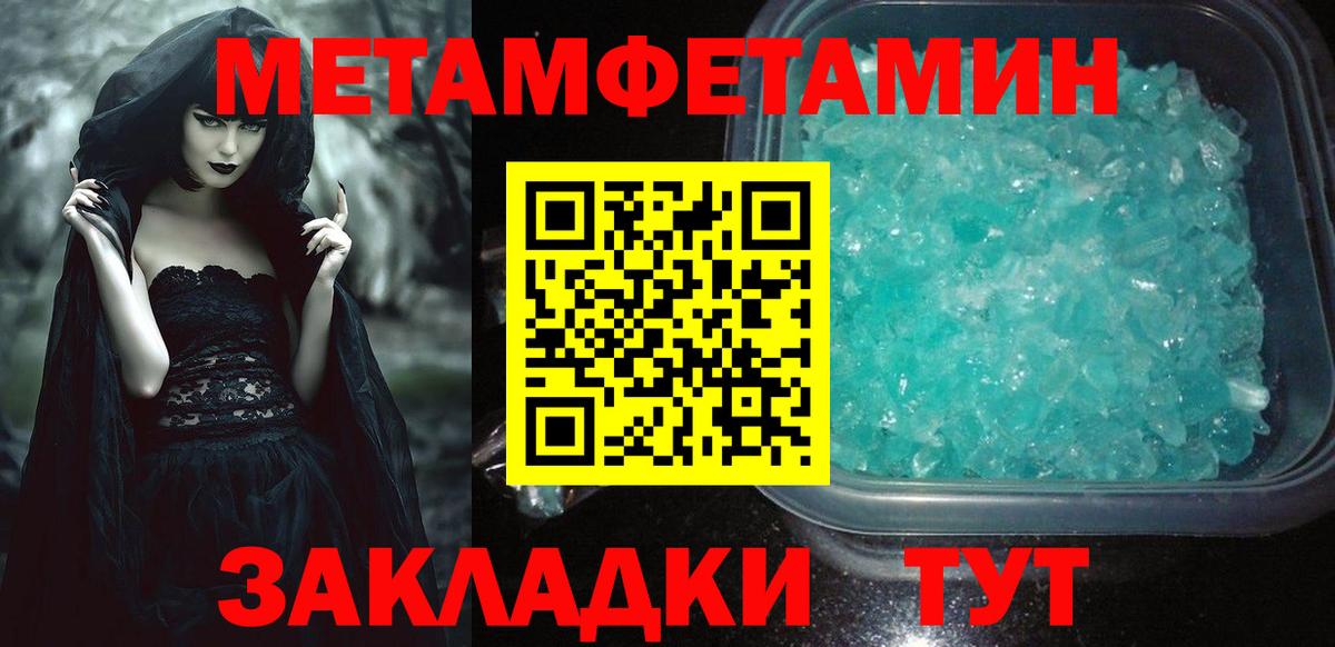 ссылка на мегу зеркало  Вход с VPN  Вольск  АМФЕТАМИН Розовый 