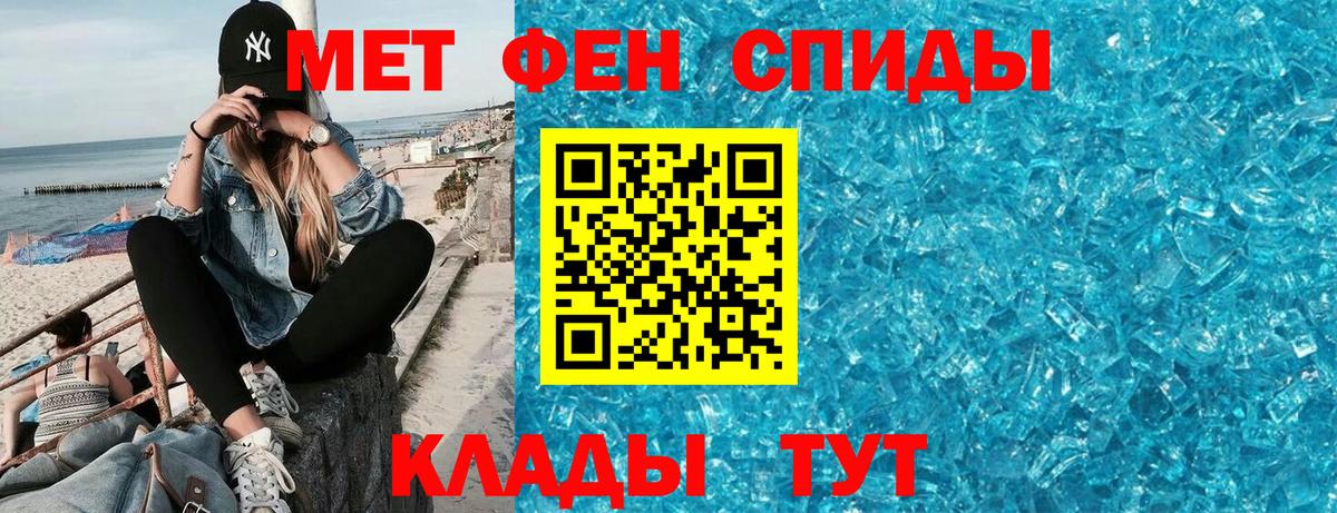 Амфетамин VHQ Вольск