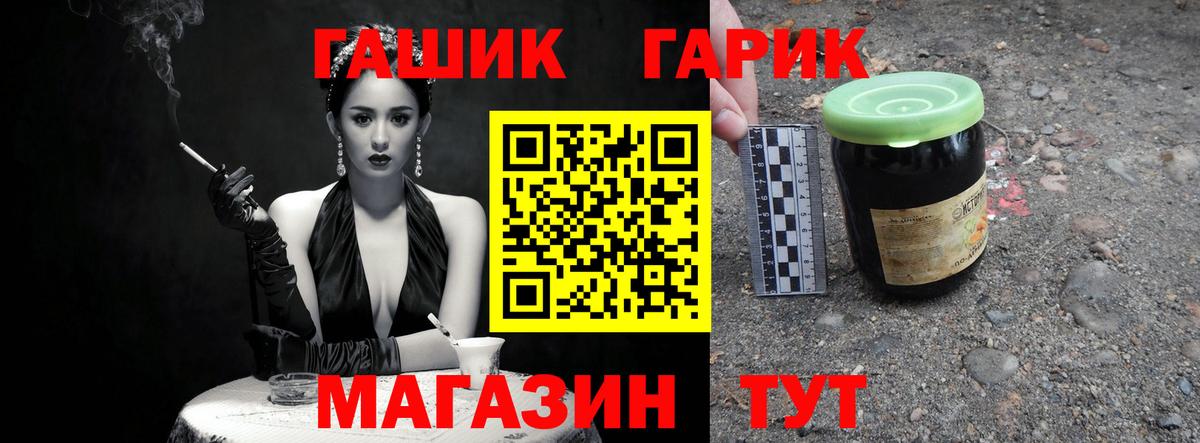 Гашиш 40% ТГК  Вход с VPN  Вольск 