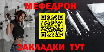 шишки Ливны