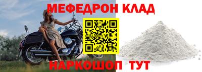 мет Лесосибирск