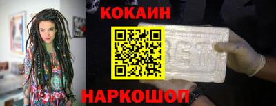 шишки Ливны