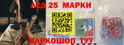шишки Ливны