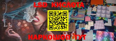 шишки Ливны