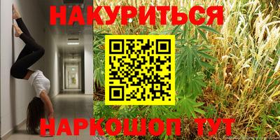 шишки Ливны