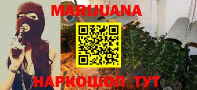 шишки Ливны