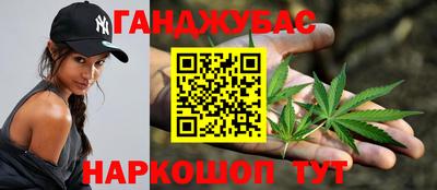 герыч Мариинск