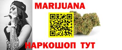 шишки Ливны