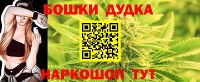 шишки Ливны