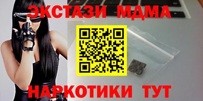 шишки Ливны