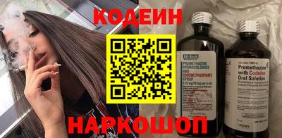 герыч Мариинск