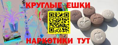 шишки Ливны