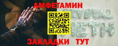мет Лесосибирск