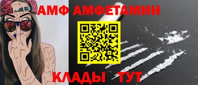 шишки Ливны