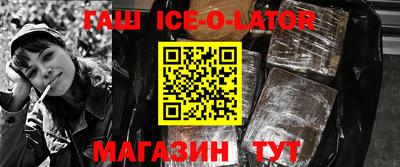 шишки Ливны