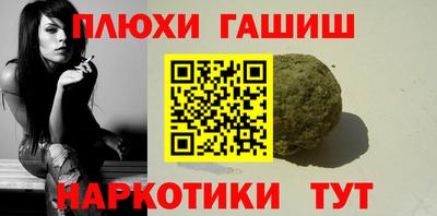 марки lsd Малоярославец