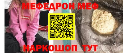 шишки Ливны