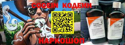 шишки Ливны