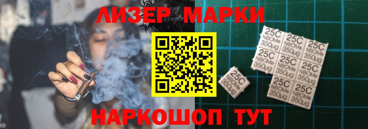 LSD-25 экстази кислота  Вход с VPN  ЛСД экстази ecstasy  Вольск 