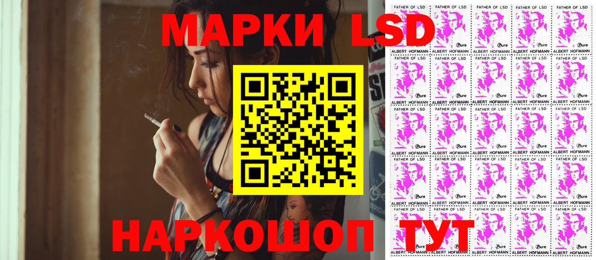 Марки 25I-NBOMe 1,5мг  Вход с VPN  где найти   Вольск  Марки 25I-NBOMe 1,5мг 